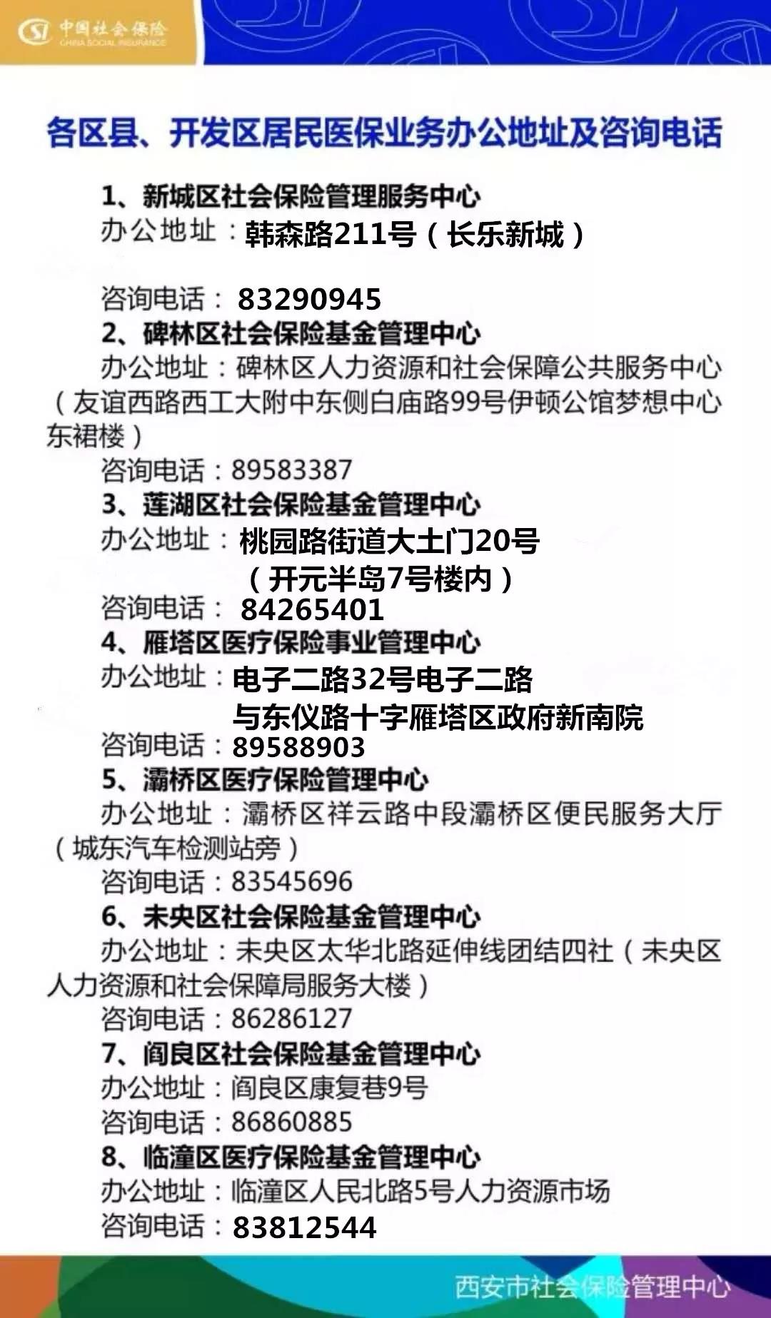吉安24小时套医保卡回收商家(医保小额提取代办600以内)