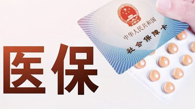 吉安上海医保卡私人套现(上海医保卡私人套现怎么办)