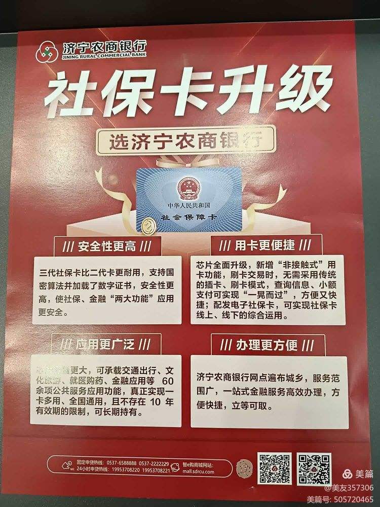 吉安医保小额提取代办(医保代取现金)