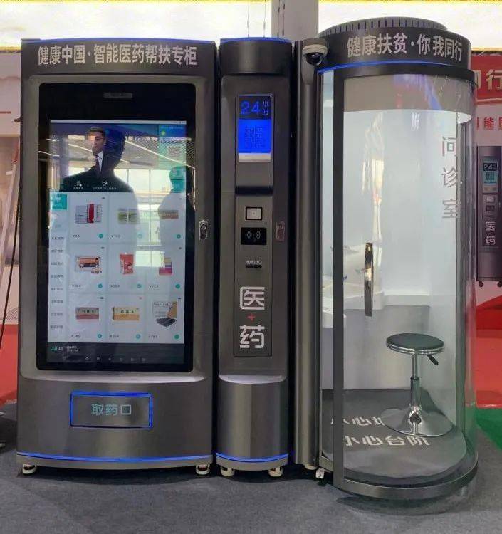 吉安24小时套医保卡(北京医保卡打折)