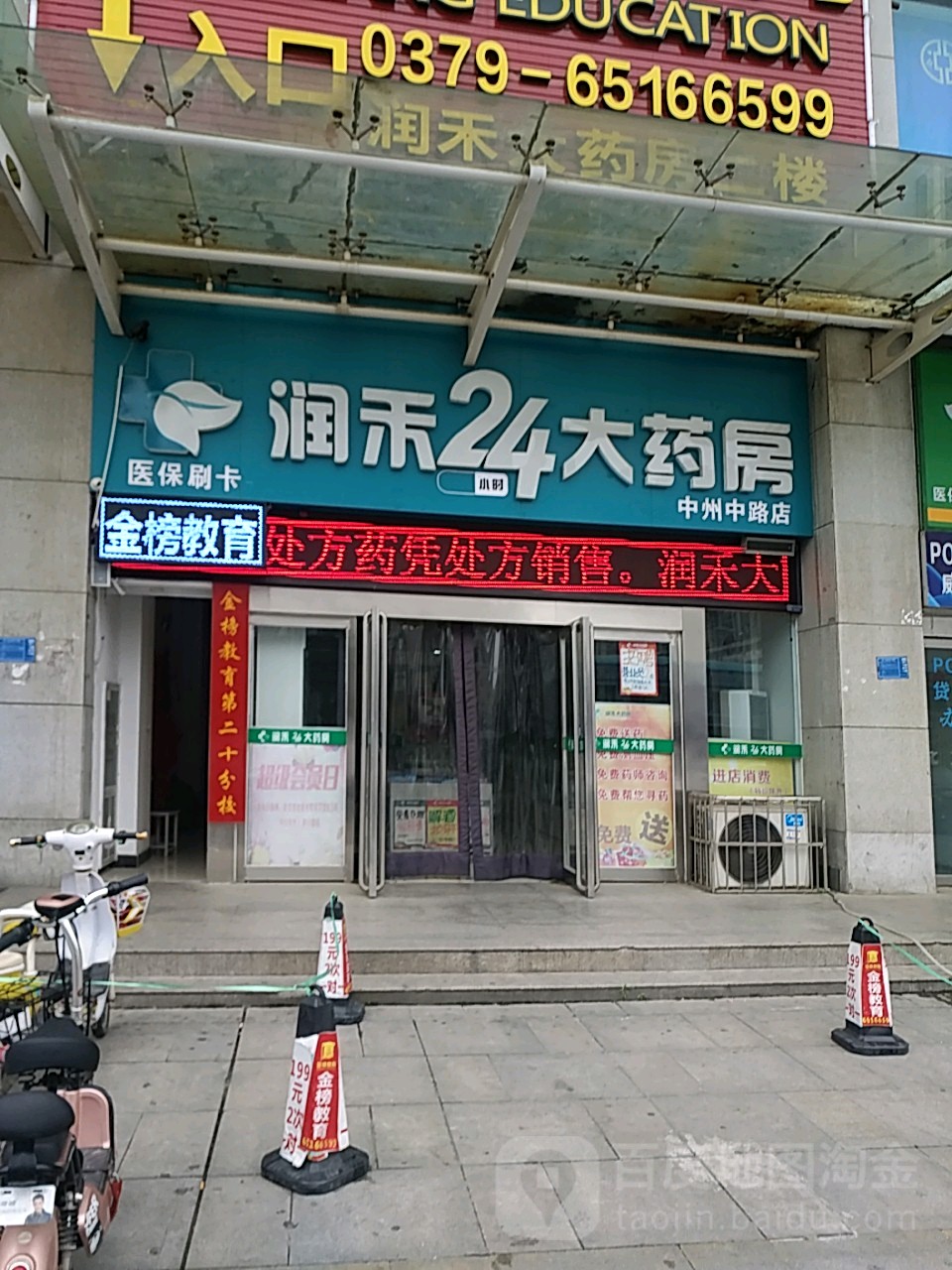 吉安24小时套医保卡回收联系方式(医保卡回收是什么意思)