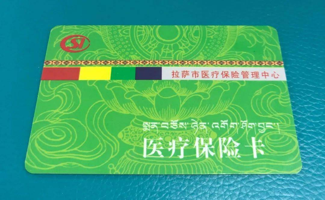 吉安24小时医保卡余额回收联系方式(24小时医保卡余额回收联系方式南京)