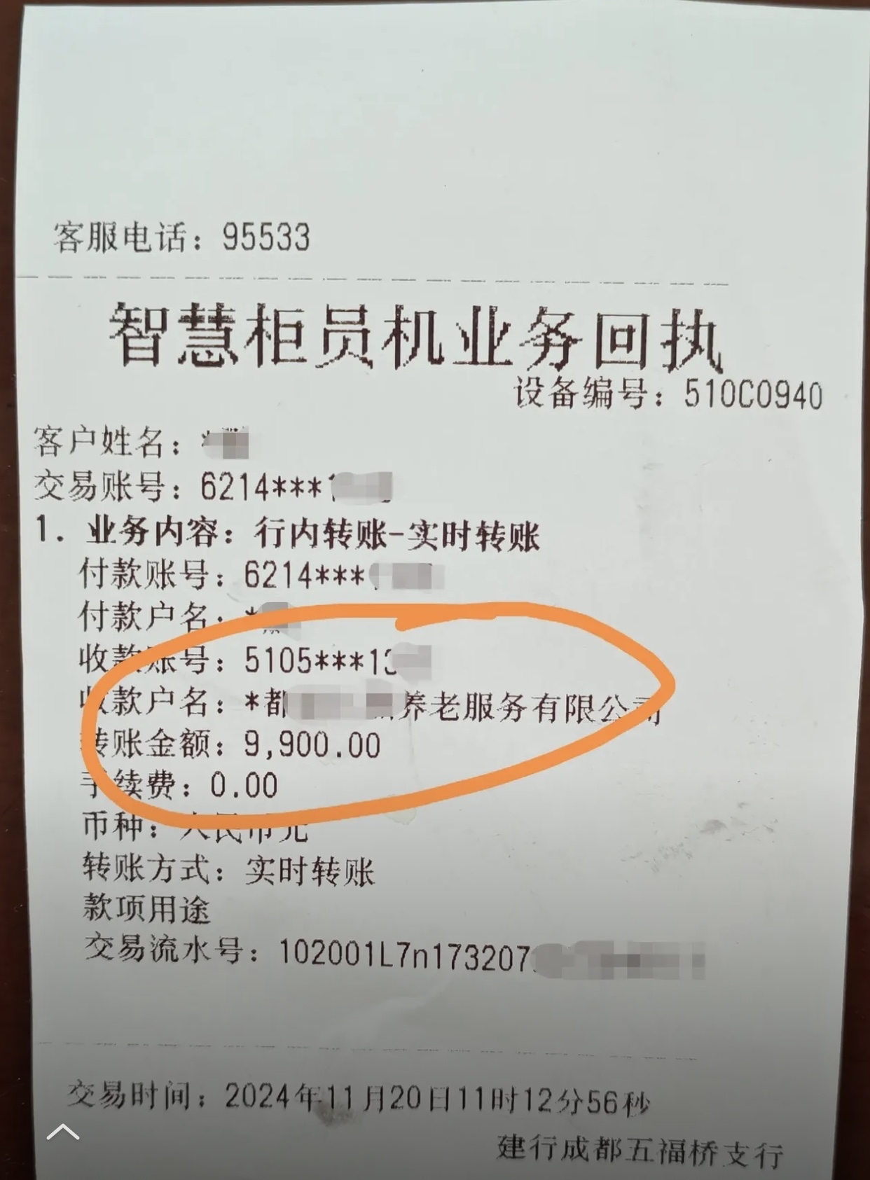 吉安急用钱医保卡余额回收联系方式(深圳医保取现24小时微信)