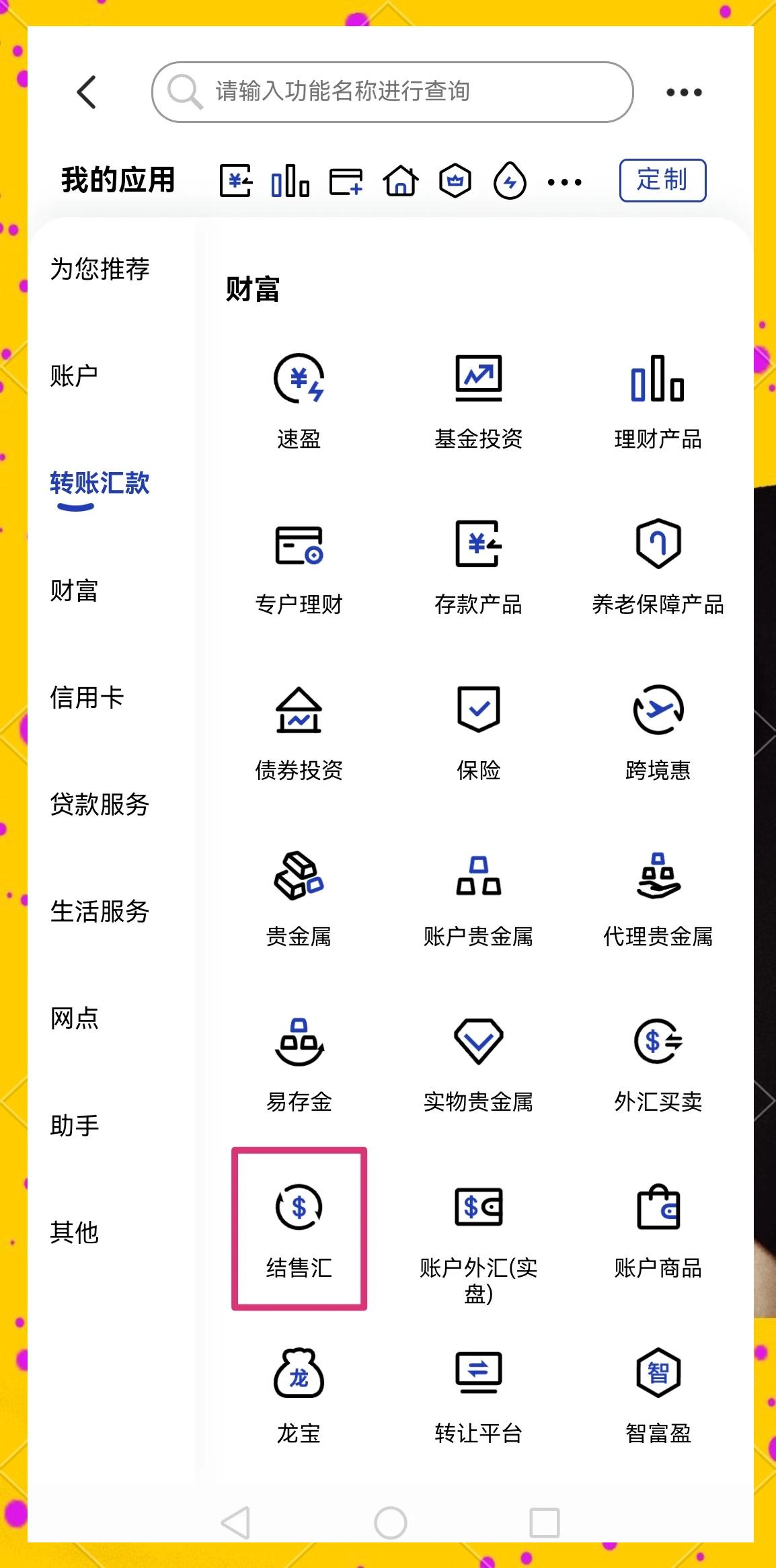 吉安医保卡提取现金方法(医保卡提取现金方法及步骤详解)