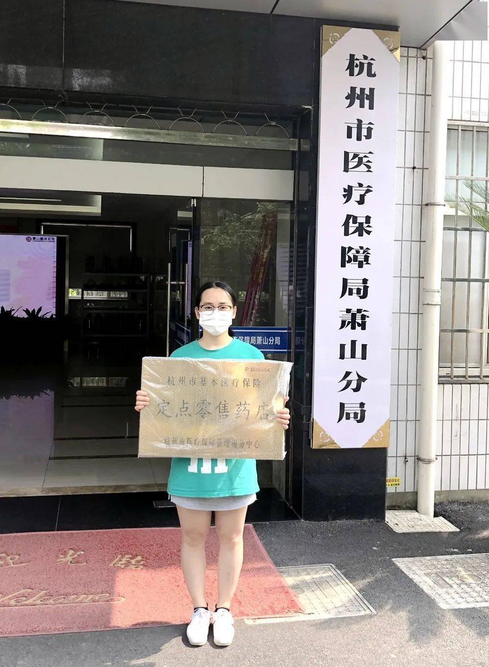 吉安杭州医保套现(杭州医保套现流程)