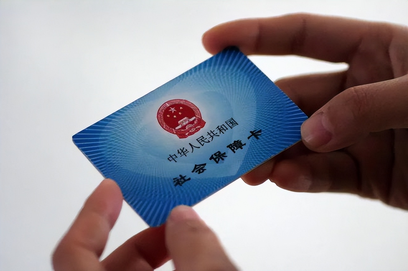 吉安广州急用钱套医保卡(石家庄急用钱套医保卡联系方式渠道)