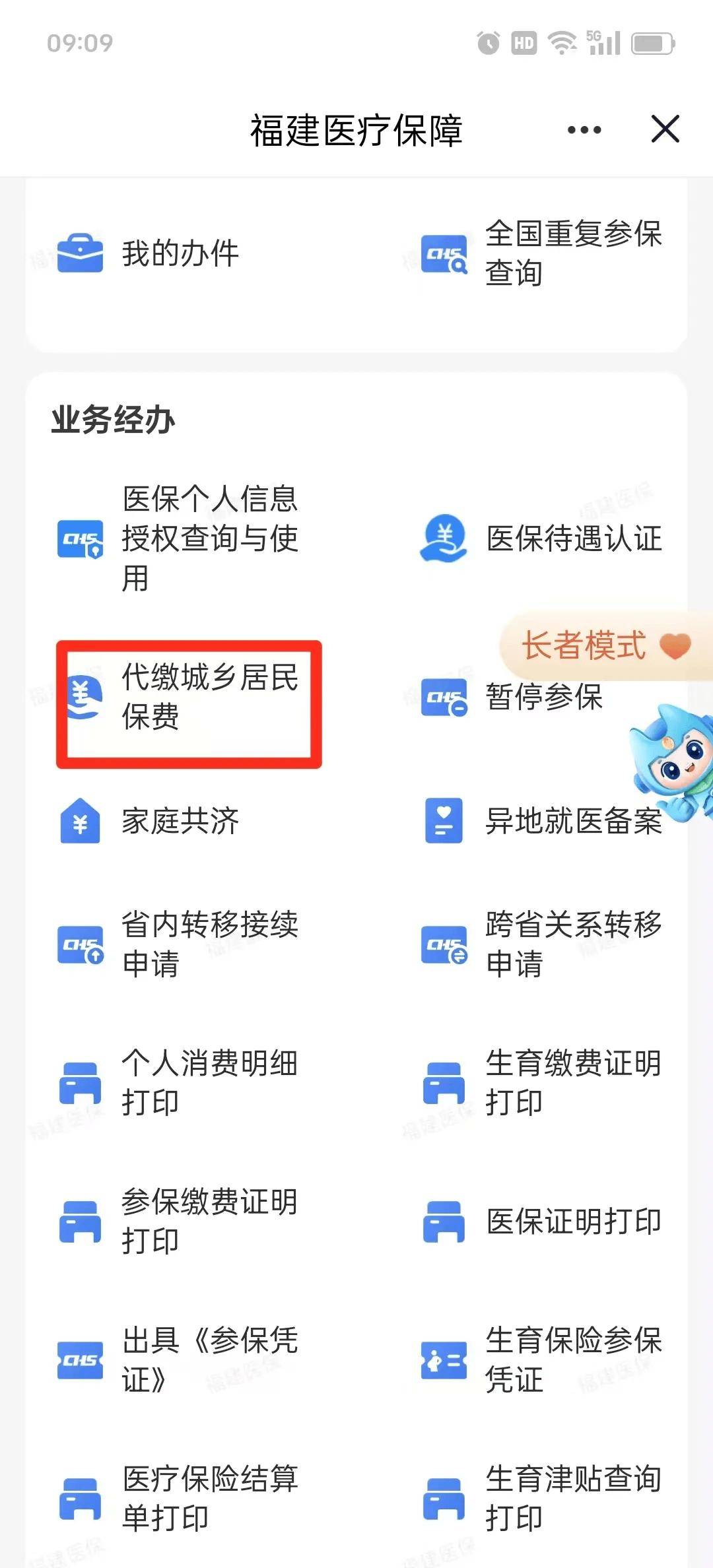 吉安急用钱医保卡套取联系方式(急用钱联系我电话号码)