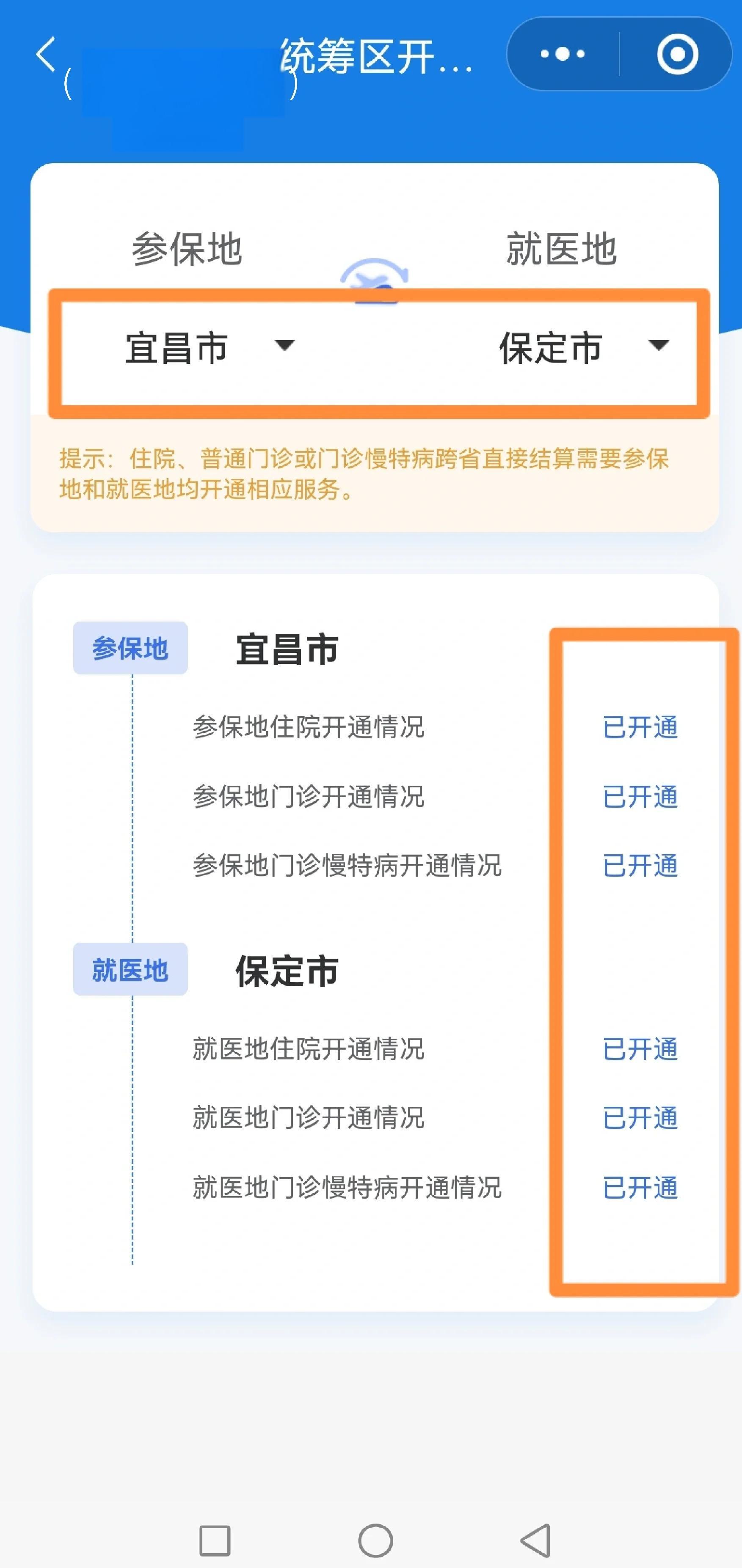 吉安苏州医保提现怎么提取(苏州的医保卡里的钱如何取出来)