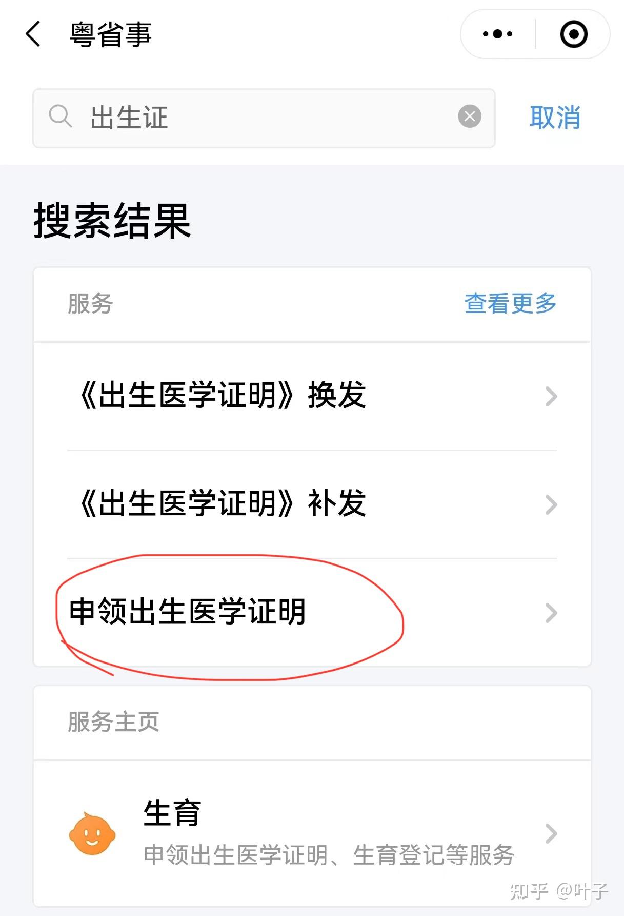 吉安广州医保卡提取(广州医保卡提取代办中介)