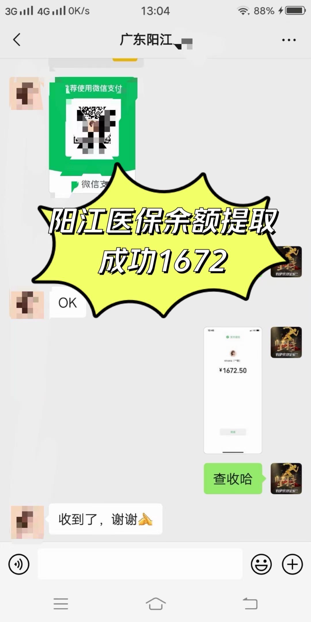 吉安医保卡提取(医保卡提取现)