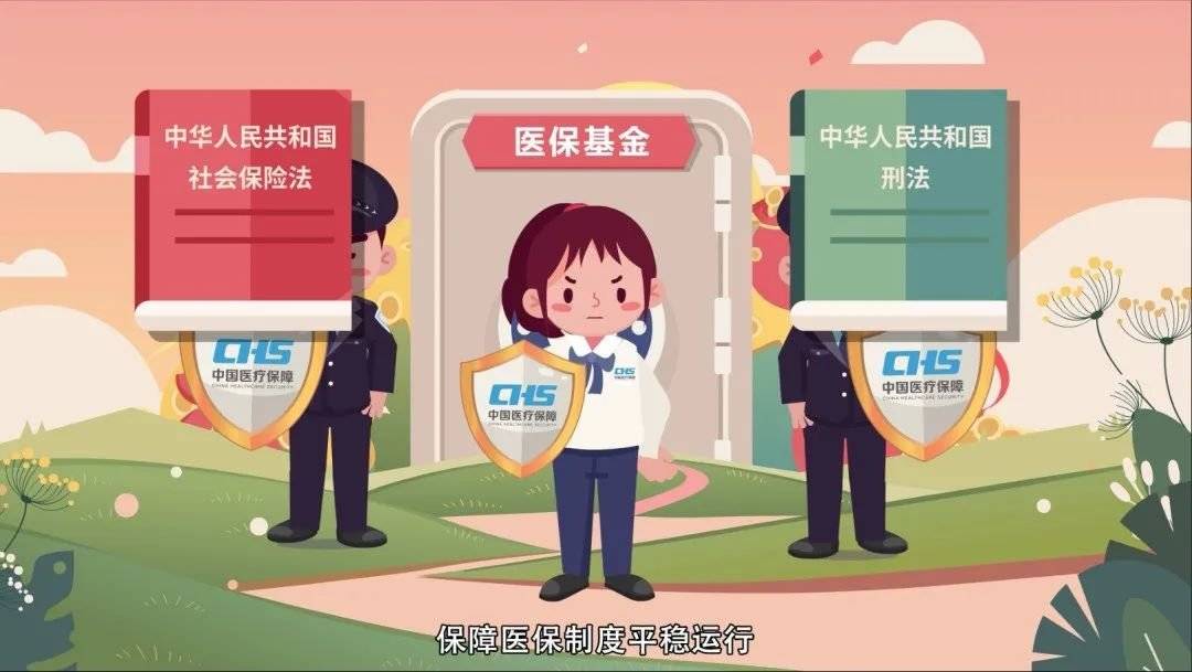 吉安重庆医保卡套现(重庆医保套现手续费多少)