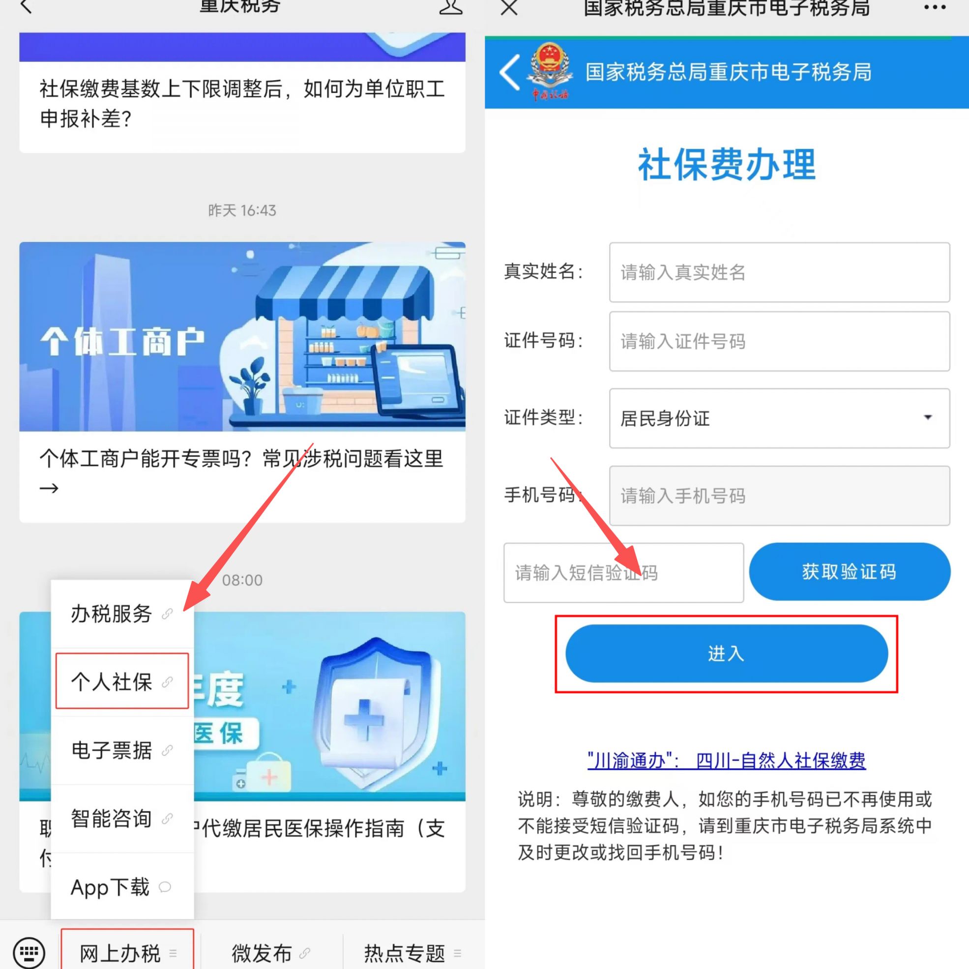 吉安重庆医保提现怎么提取(重庆医保余额提取)
