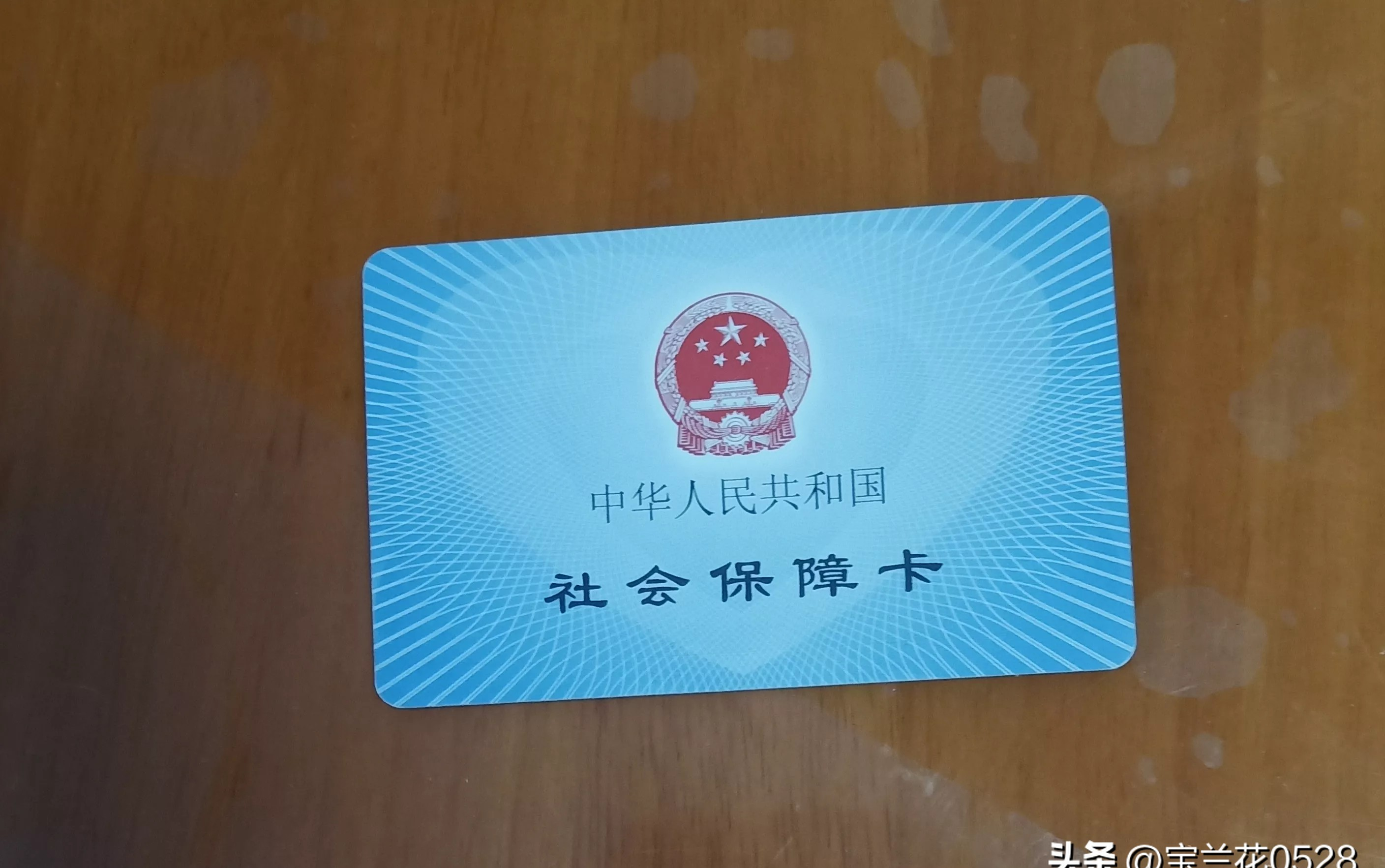 吉安广州急用钱套医保卡(24小时套医保卡联系方式)