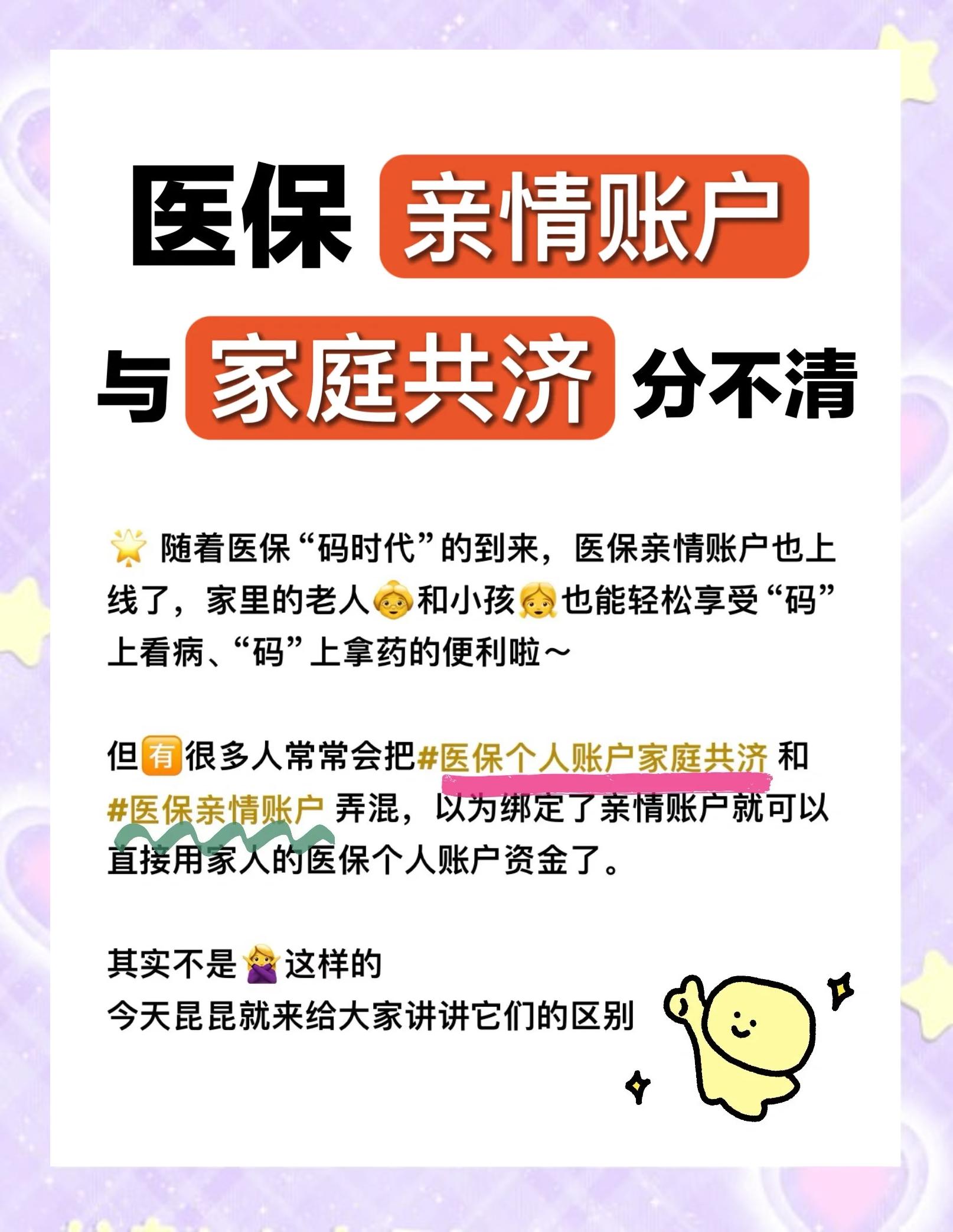 吉安医保怎么用(医保怎么用才能报销)