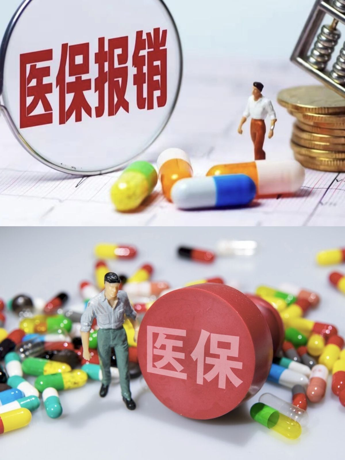 吉安四川医保(四川医保缴费截止到几月几号)