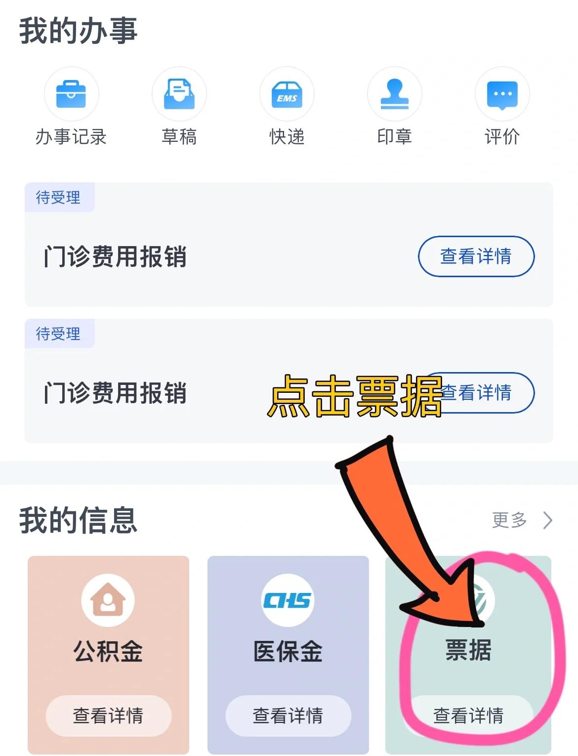 吉安济南医保卡余额查询系统(山东省济南市医保卡余额查询)