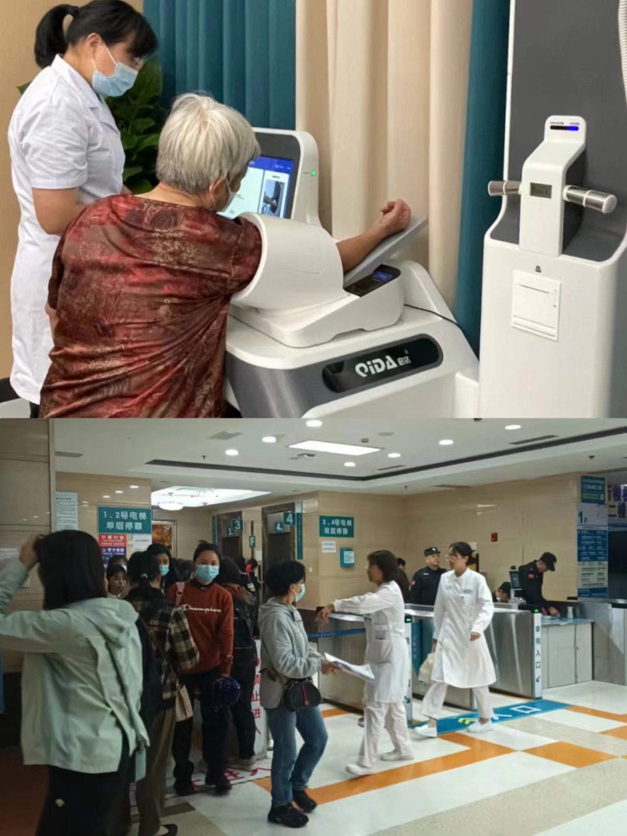 吉安江西智慧医保(江西智慧医保app验证码发送失败)