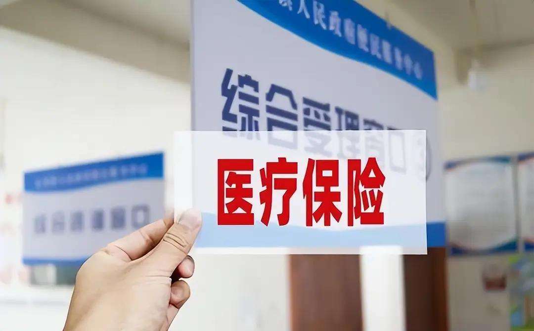 吉安陕西医保(陕西医保缴费时间2026)