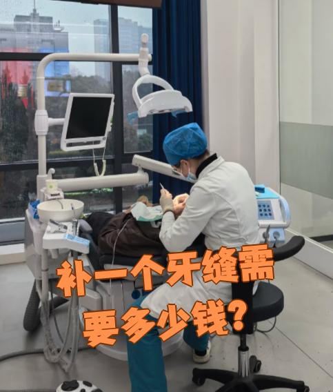 吉安看牙齿可以用医保吗(看牙齿可以用医保吗可以报销吗)