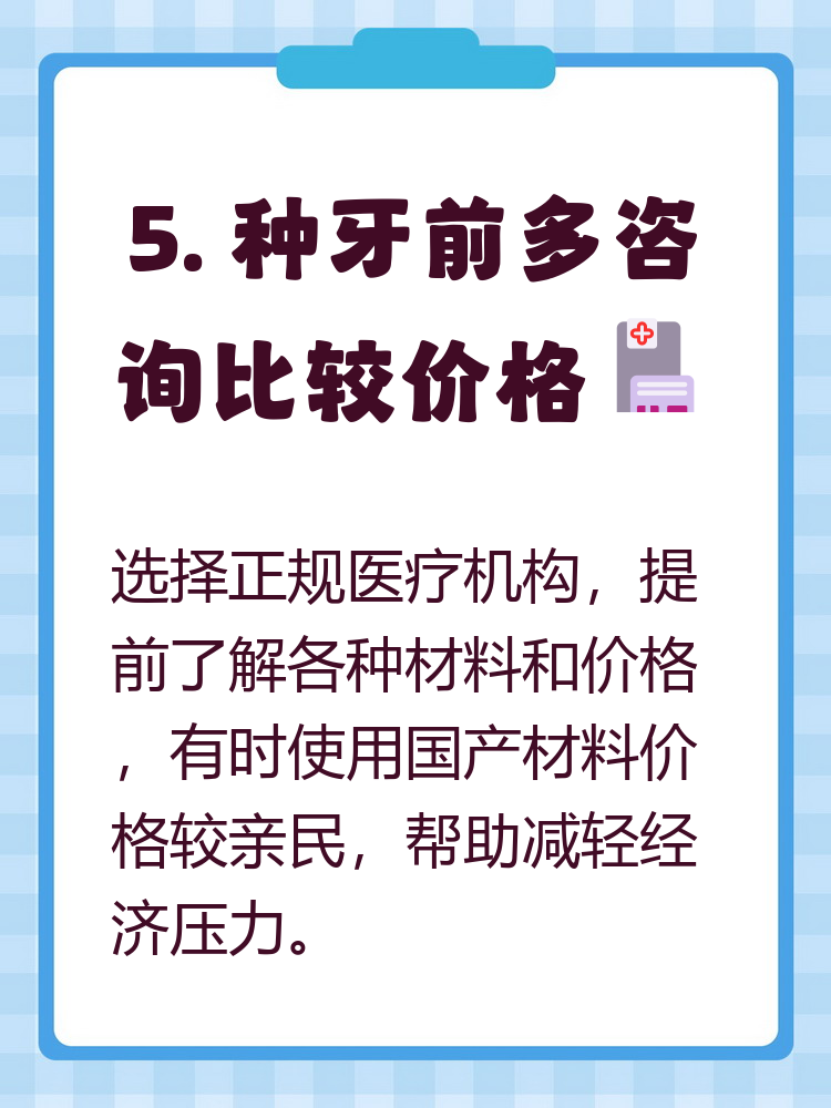 吉安种牙医保报销吗(种牙医保报销吗,报销比例是多少?)