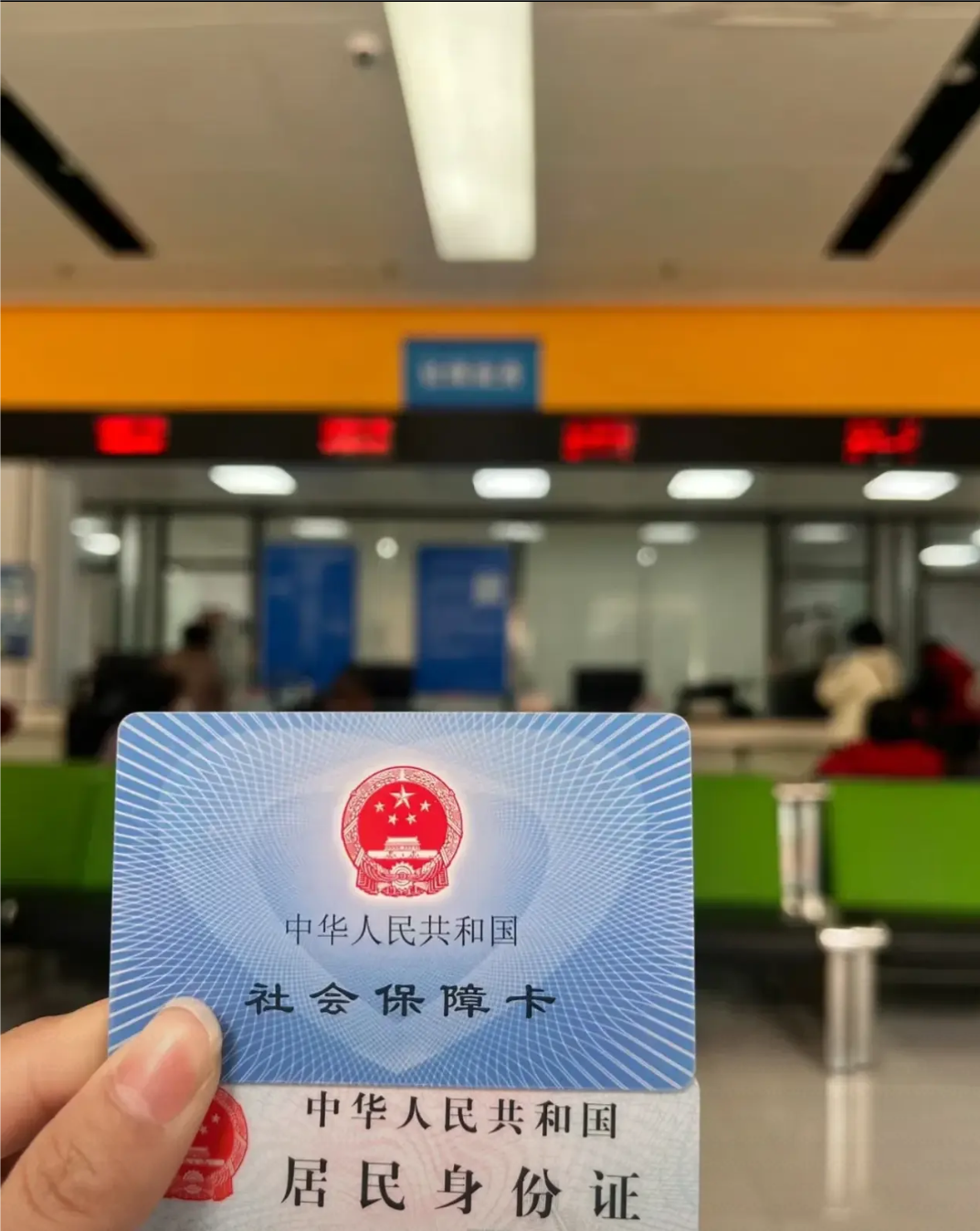 吉安医保卡是什么(医保卡是什么样的图片)