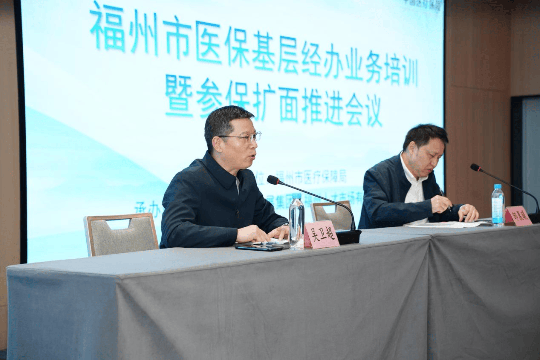 吉安福州医保中心(福州医保中心咨询电话)