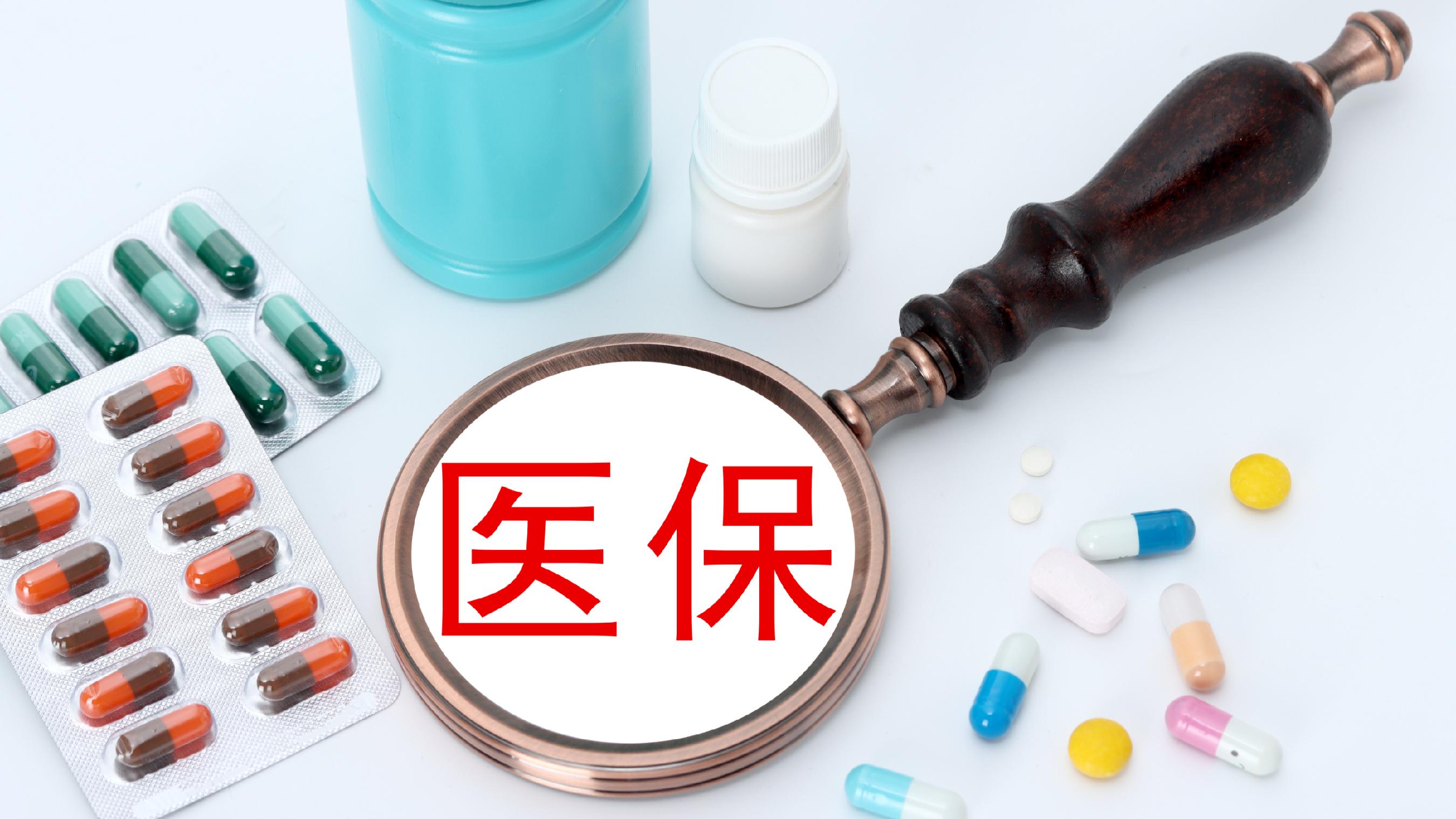 吉安医保(北京医保起付线)