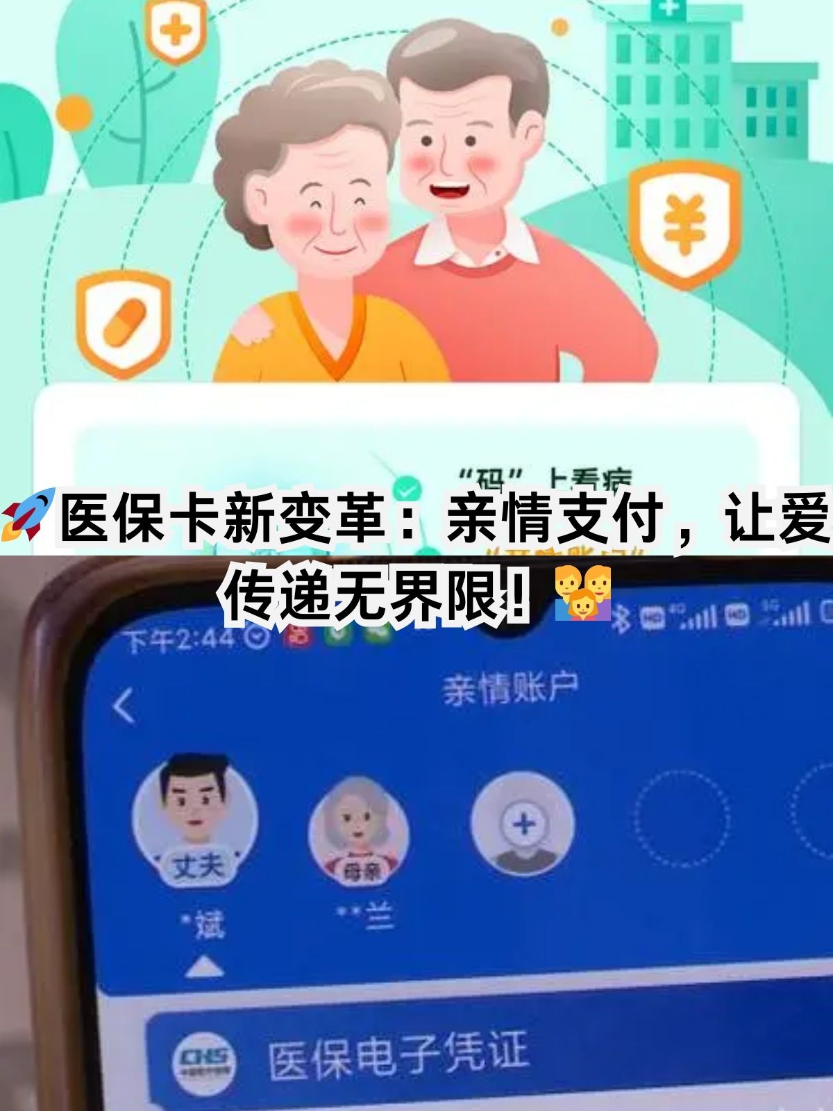 吉安医保卡能给家人用吗(职工医保卡能给家人用吗)
