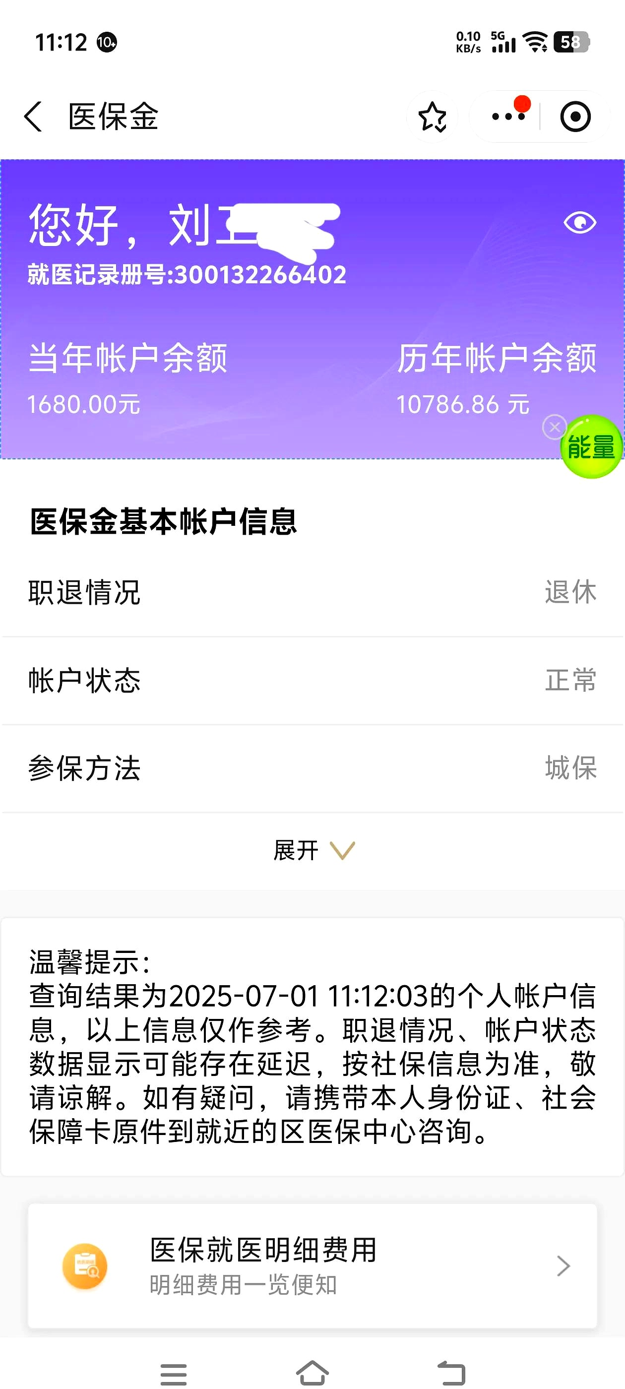 吉安上海医保卡丢了怎么补办(上海医保卡丢了怎么补办 浦东补办地址)