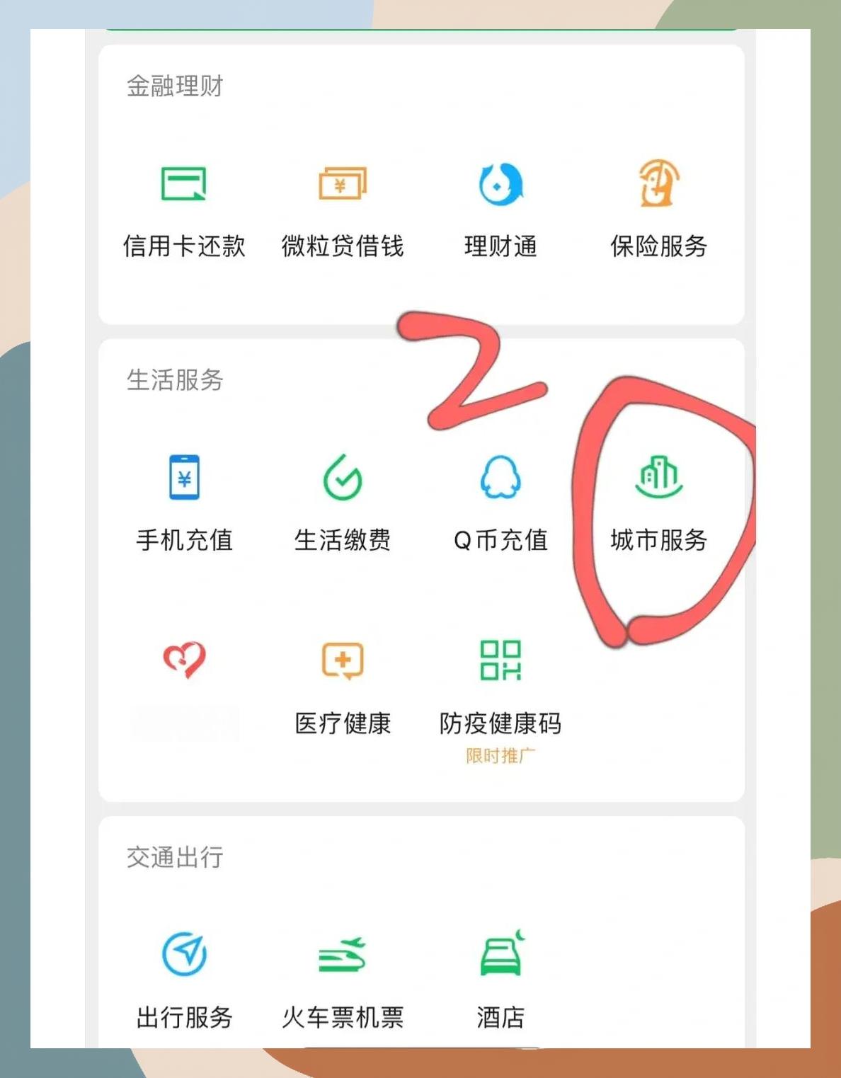吉安如何更改医保定点医院(如何更改医保定点医院?)