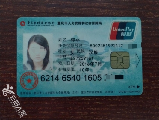 吉安医保卡丢失(医保卡丢失在哪里补办)