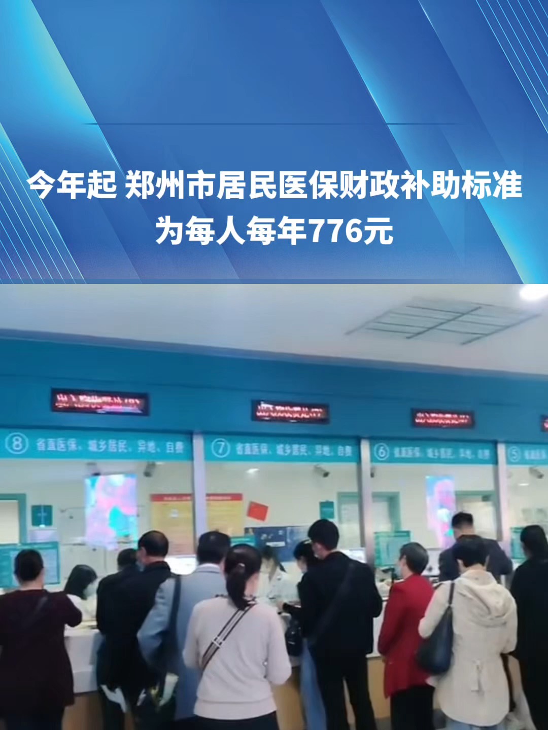 吉安2019医保新政(2019医保新政什么时候执行)