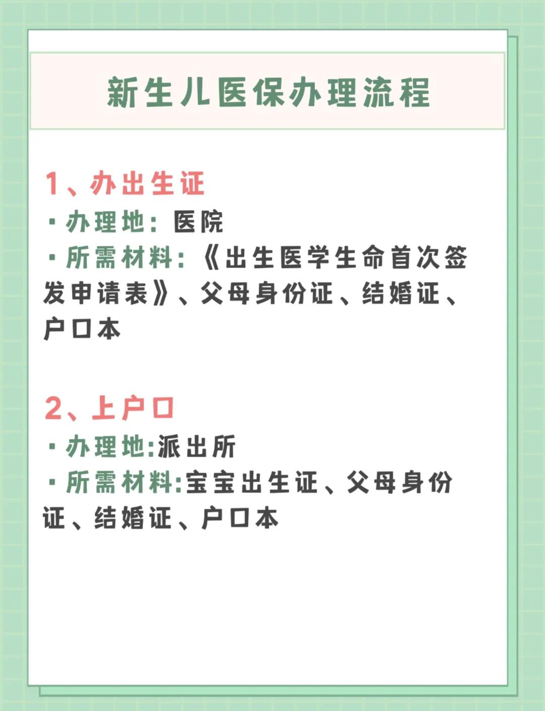 吉安儿童医保卡丢失如何补办(小孩儿医保卡丢了怎么补办)