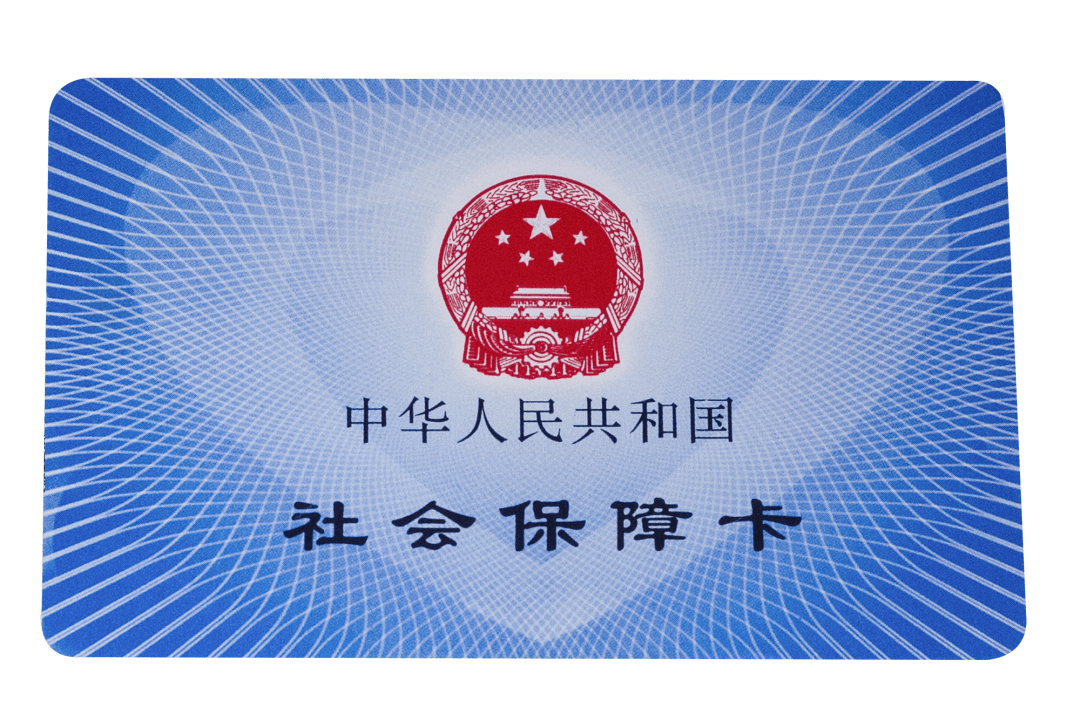 吉安医保卡密码(医保卡密码锁了怎么解)