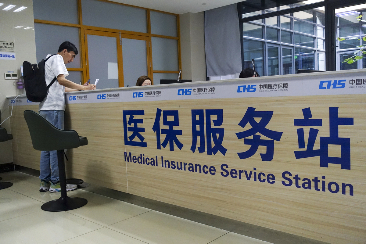 吉安上海医保中心(上海医保中心服务大厅地址)