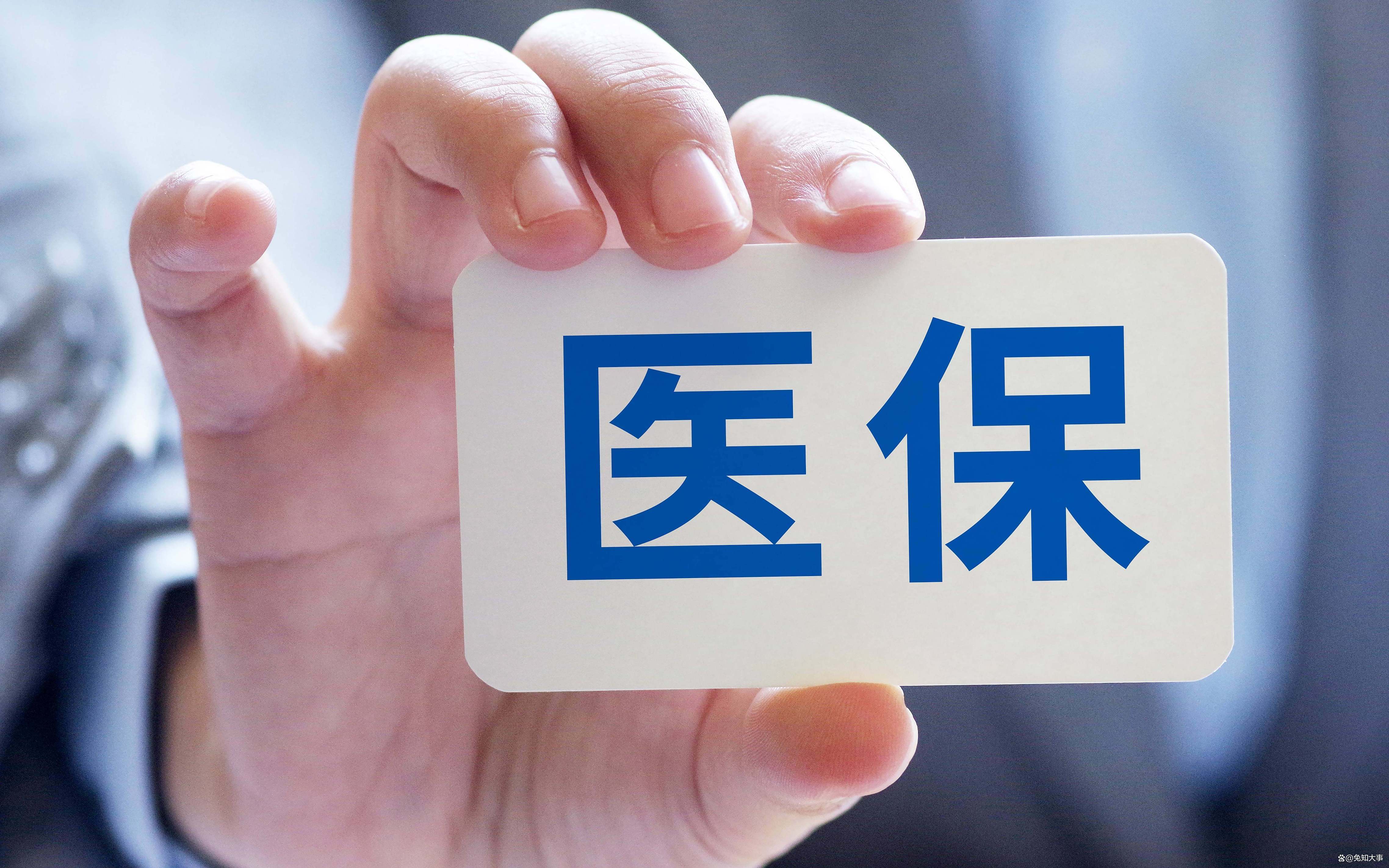 吉安个人医保(个人医保怎么自己缴费)