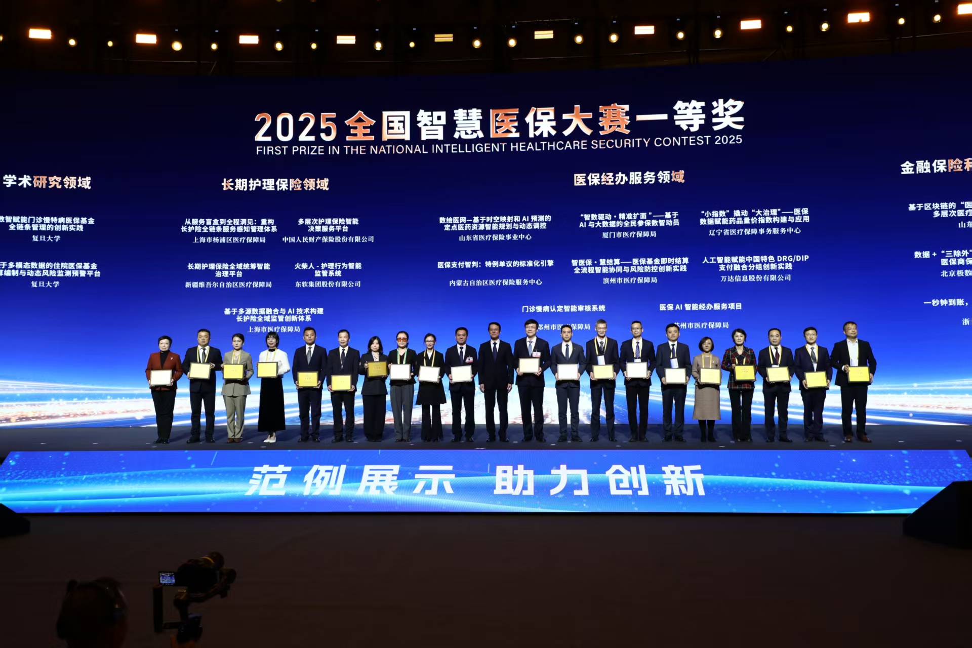 吉安智慧医保(智慧医保客服电话)