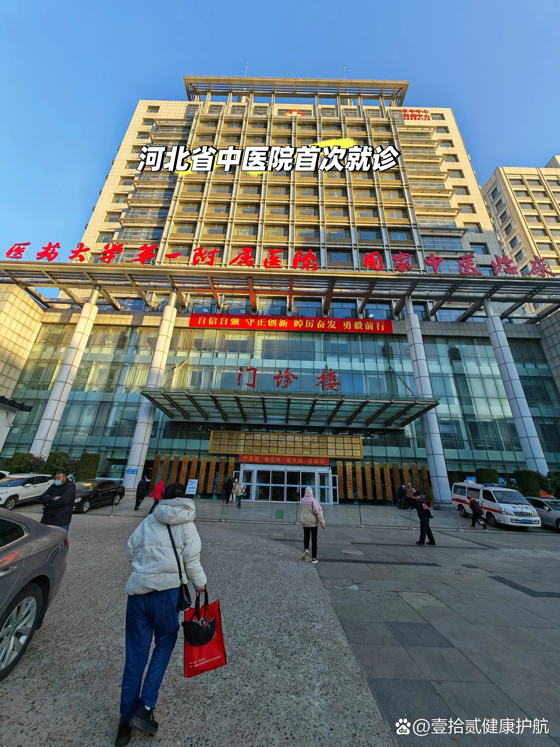 吉安河北省医保局(河北省医保局电话人工服务电话)