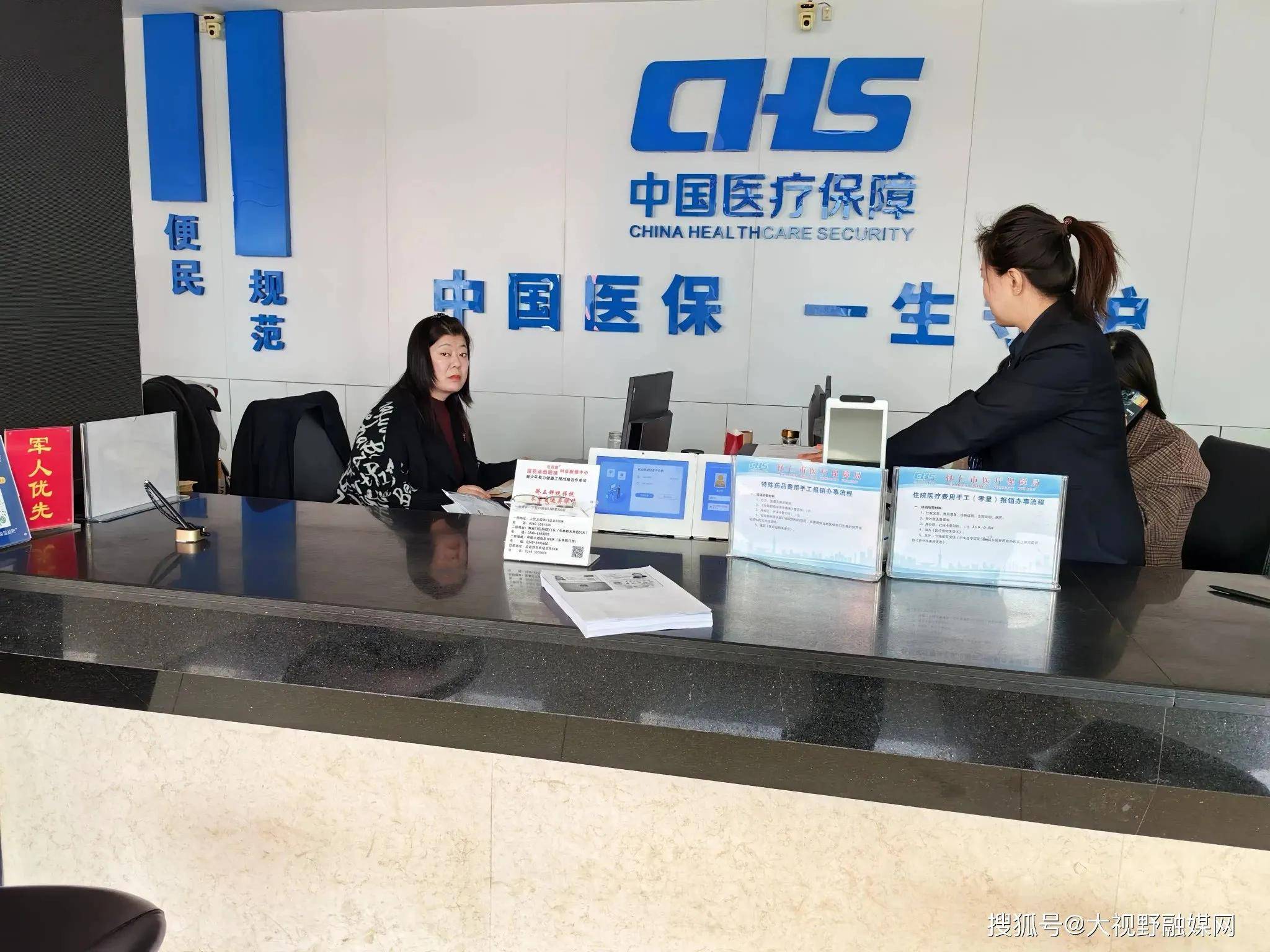 吉安沈阳市医保中心电话(沈阳市医保中心咨询电话)