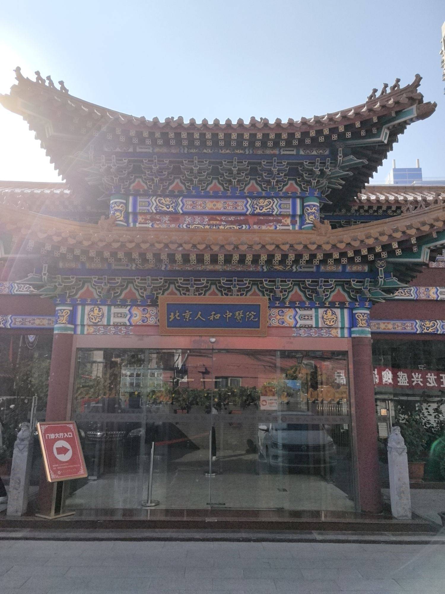 吉安市医保定点医院(北京市医保定点医院名单19家A类)