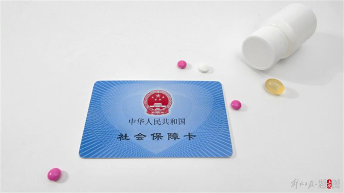 吉安上海医保(上海医保咨询电话)