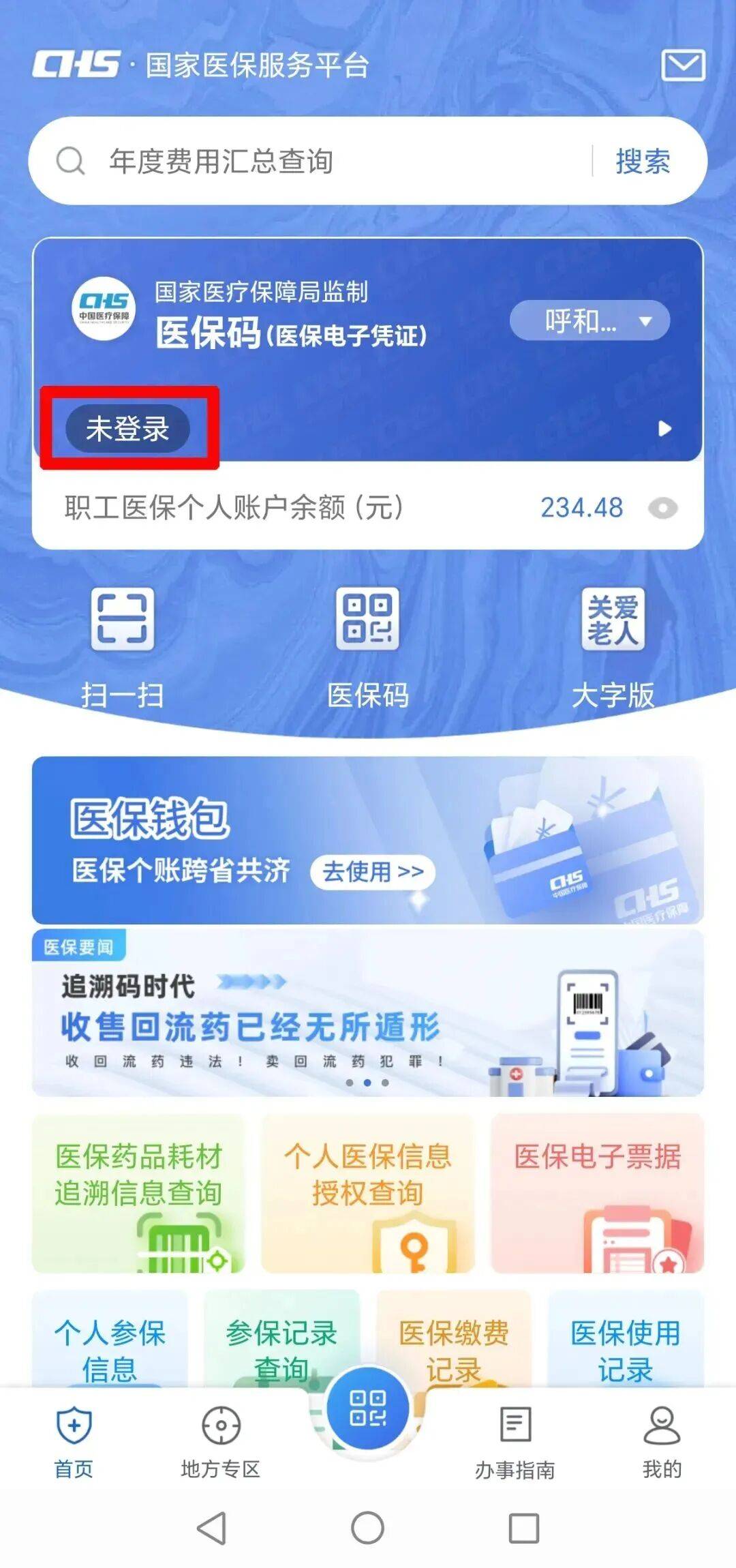 吉安上海医保电话(上海医保电话松江区)