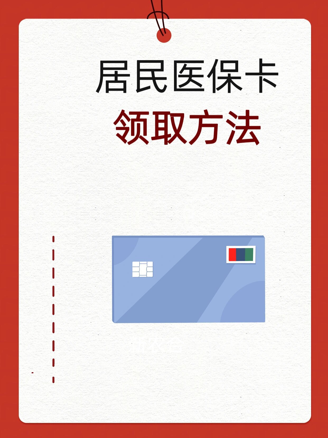 吉安石家庄市医保中心电话(石家庄市医保中心地址和电话)