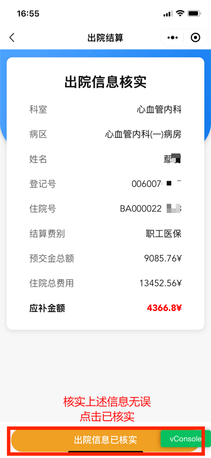 吉安医保卡余额查询(支付宝怎么查医保卡余额查询)