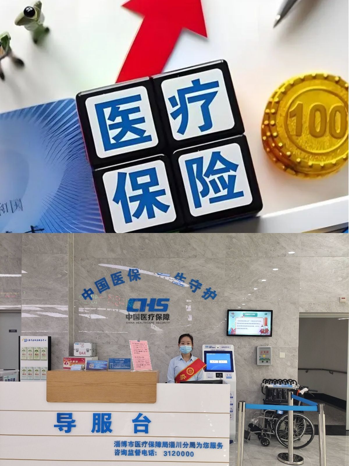 吉安台湾医保(台湾医保可以在大陆用吗)