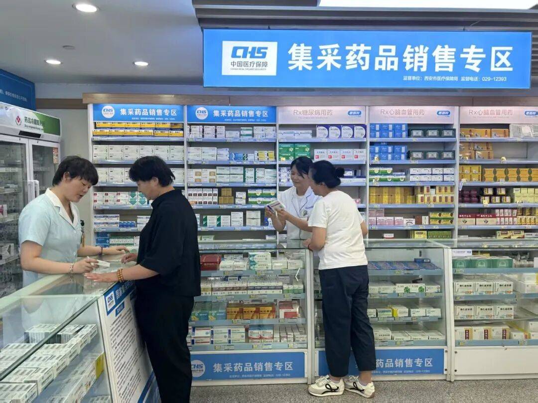 吉安西安市医保中心(西安市医保中心官网)